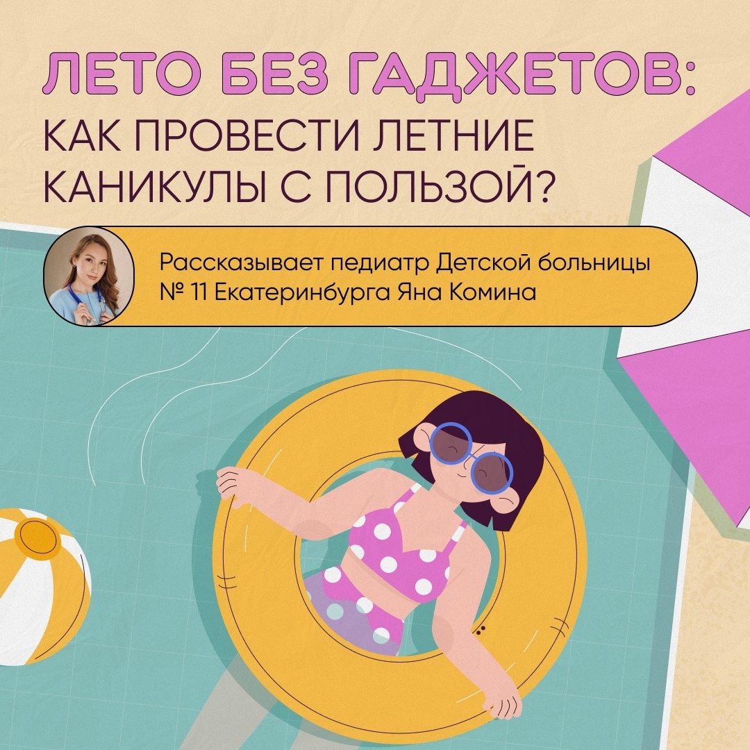 Сообщение